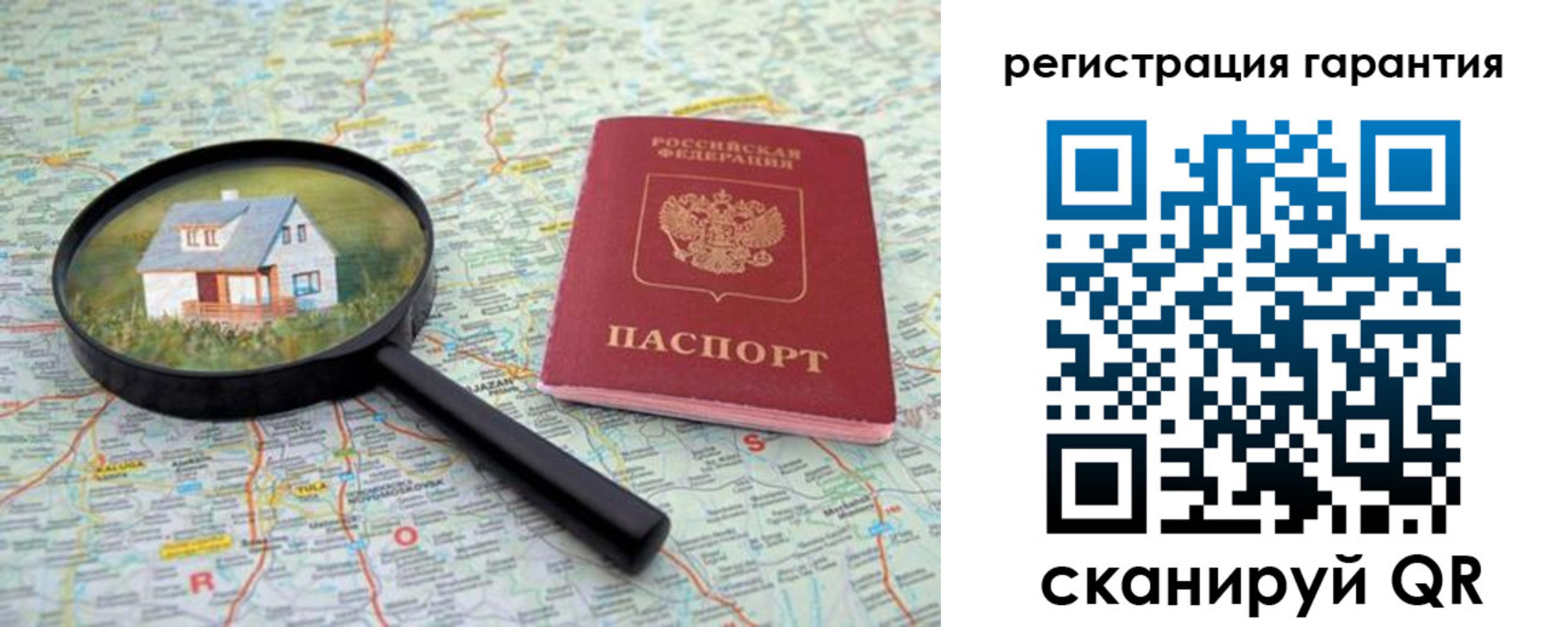прописка регистрация в Электроуглях