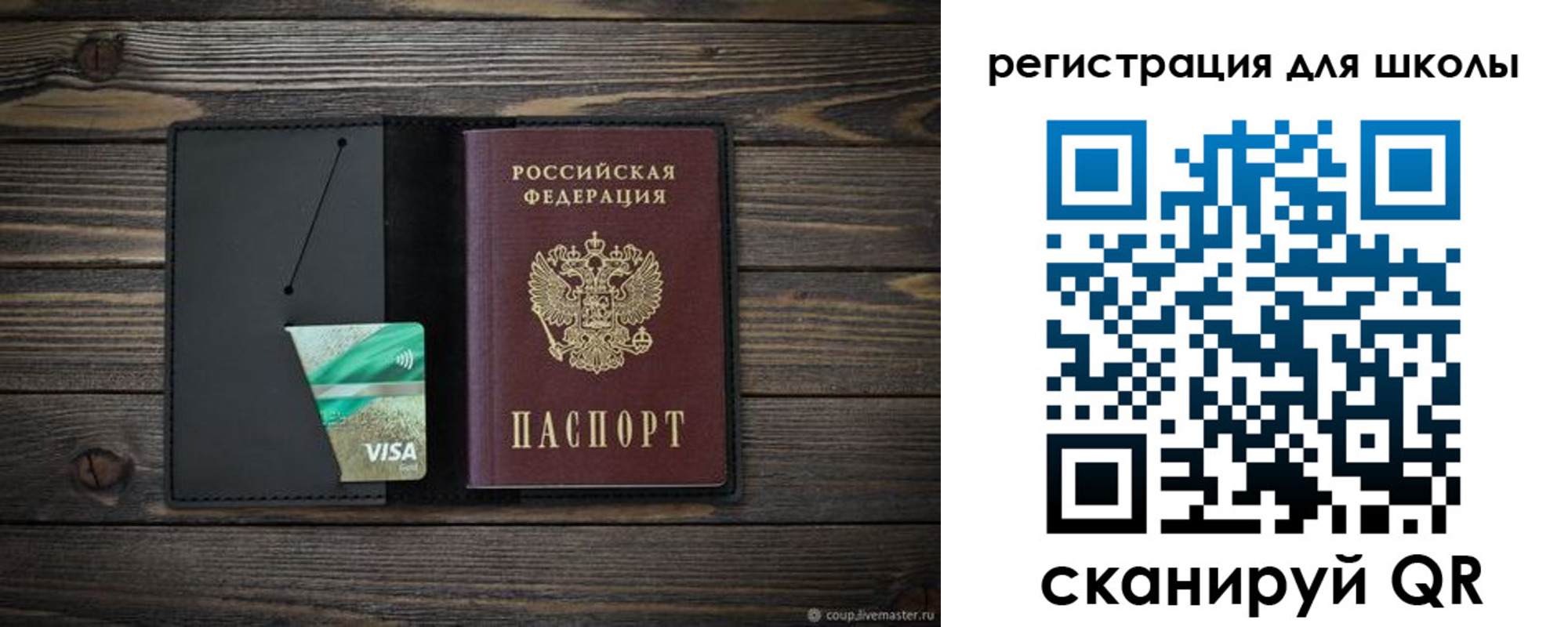 временная регистрация адрес в Электроуглях