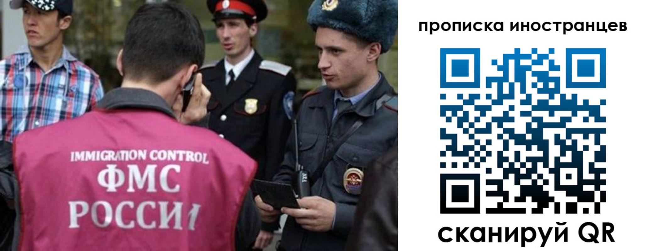 прописка поиск в Электроуглях